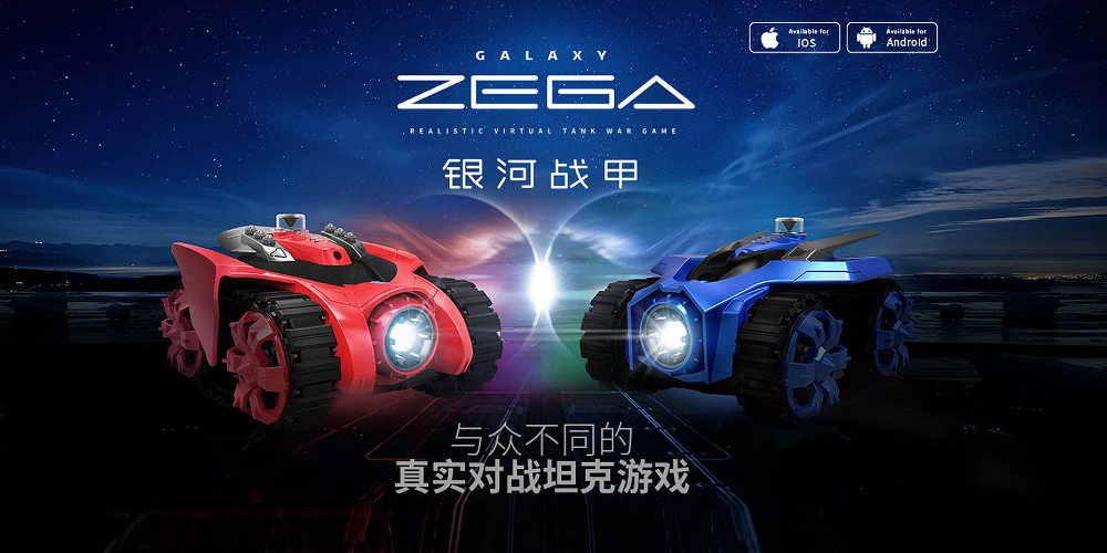 產(chǎn)品設(shè)計(jì)-智能對戰(zhàn)玩具
